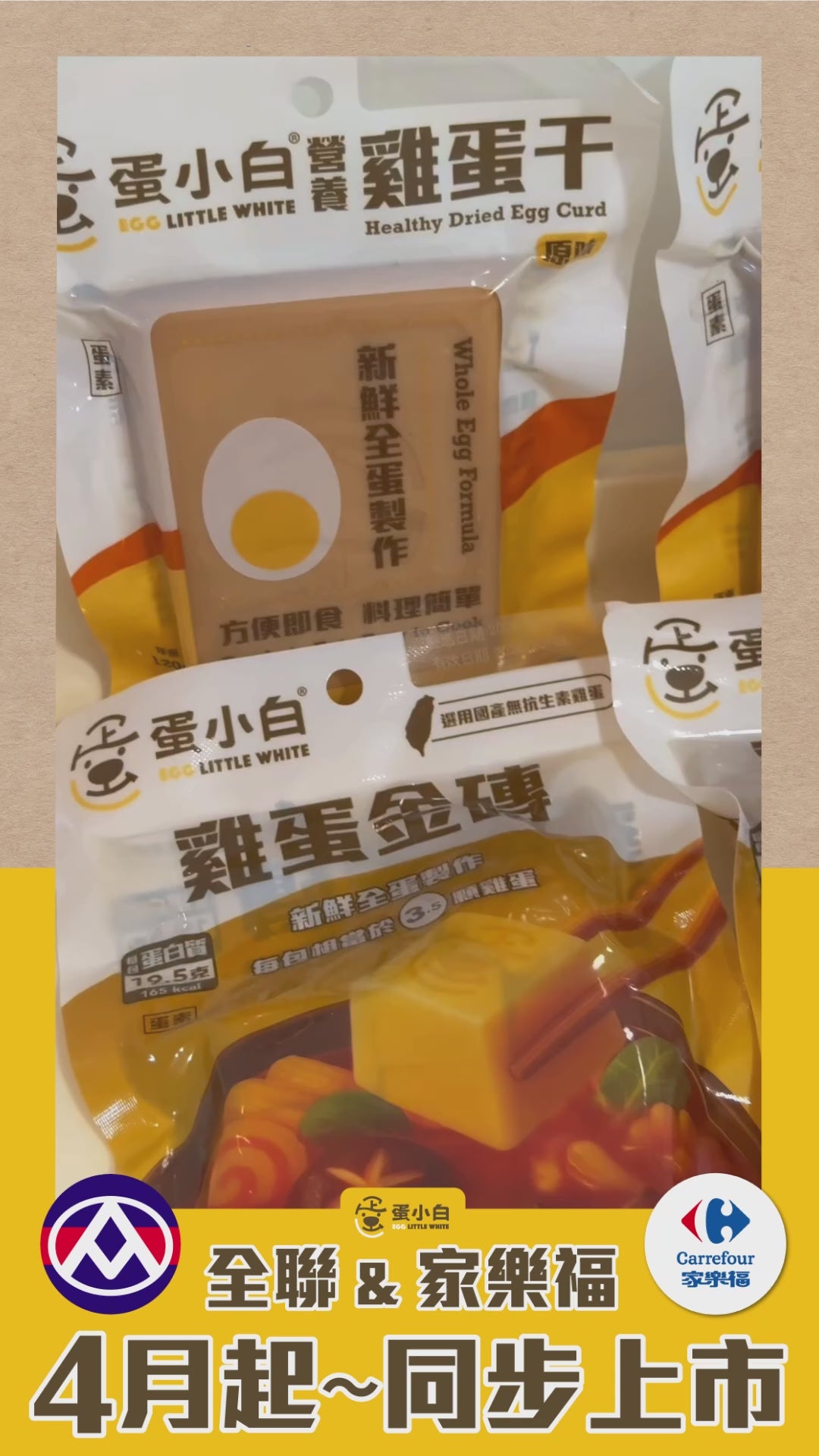 載入影片：