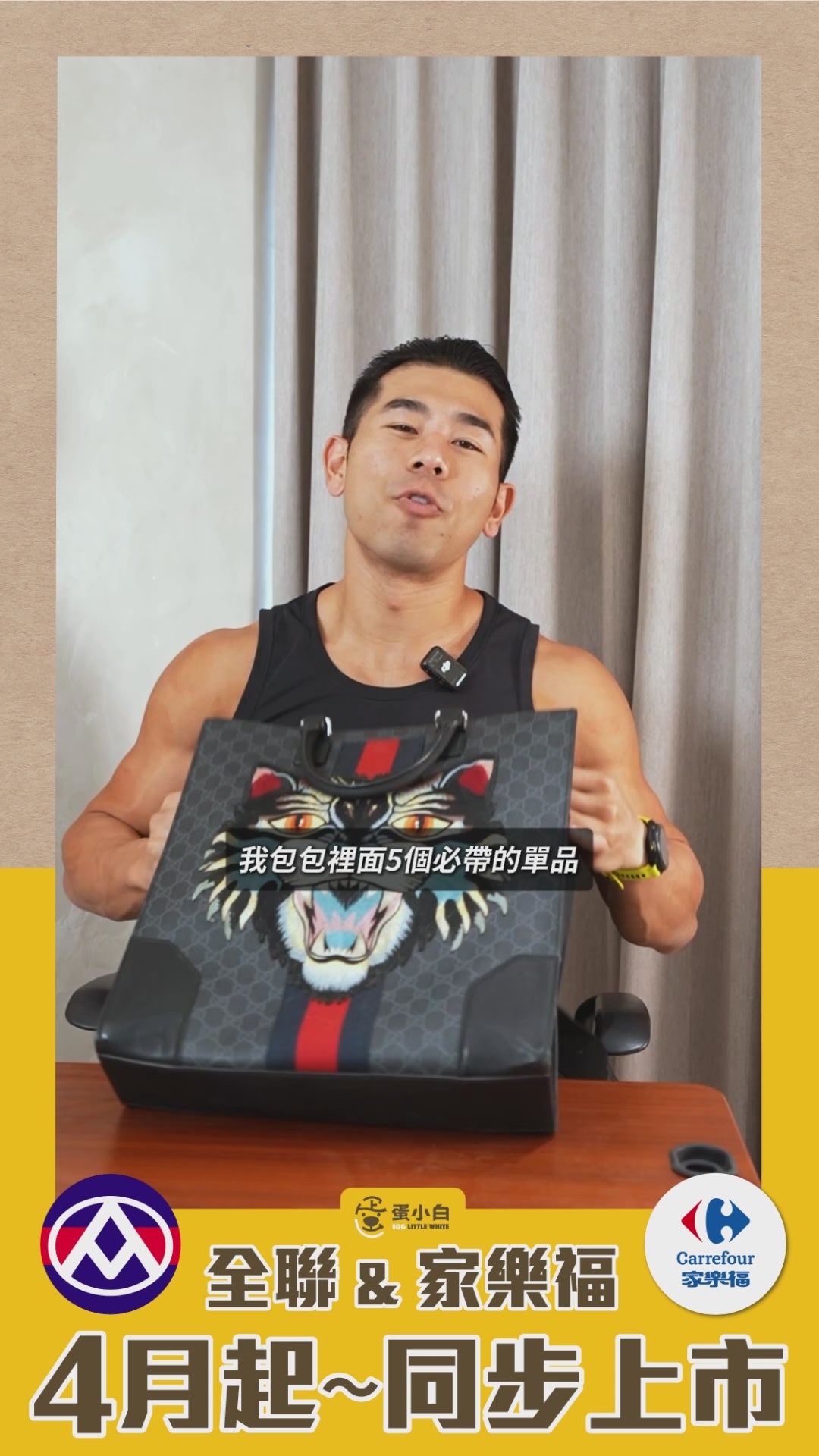 載入影片：